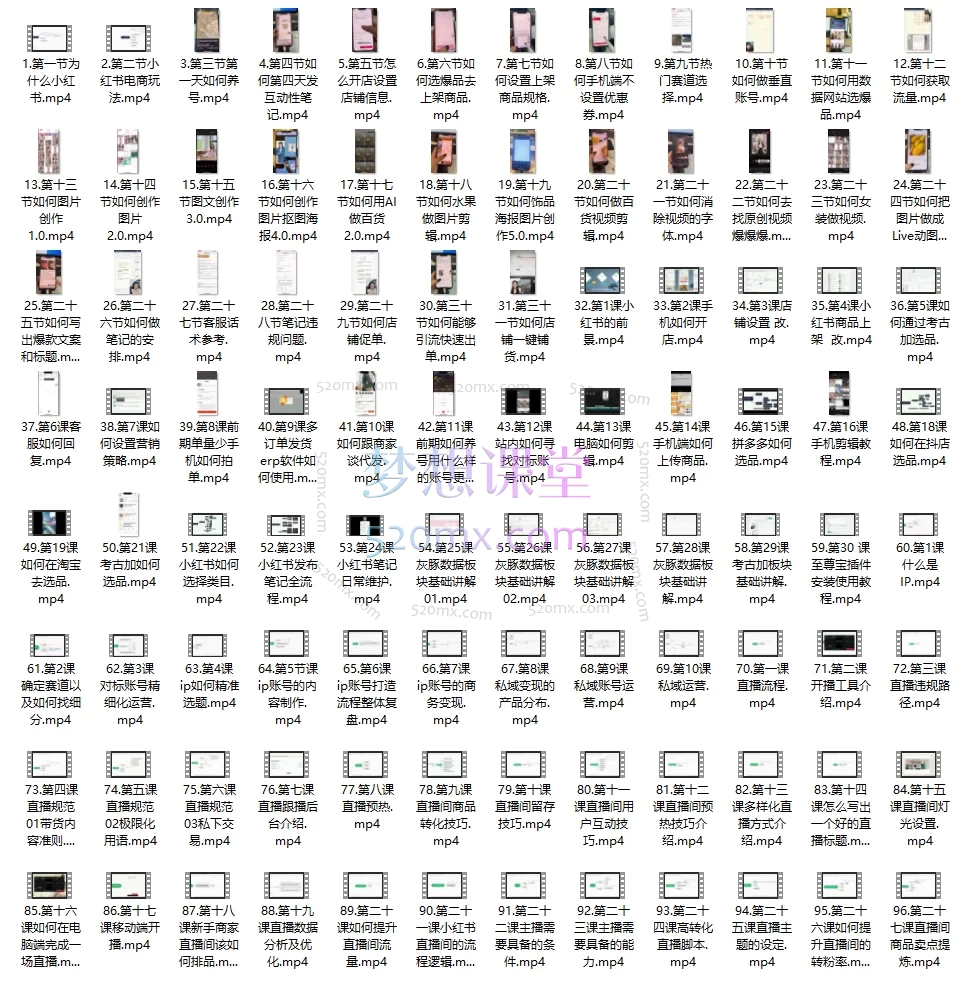 图片[3]跨境课程-外贸教程-精品网课-电商运营红薯主理人私教，小红书陪陪训练营跨境课程-外贸教程-精品网课-电商运营课库课堂