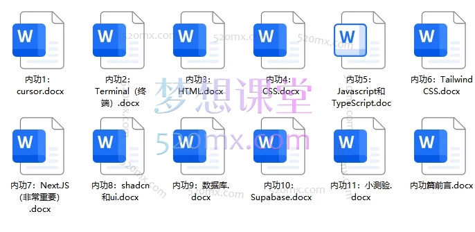 图片[6]跨境课程-外贸教程-精品网课-电商运营2025刘小排老师海外AI产品《ideatobusiness》用AI编程，兑现你的创意跨境课程-外贸教程-精品网课-电商运营课库课堂