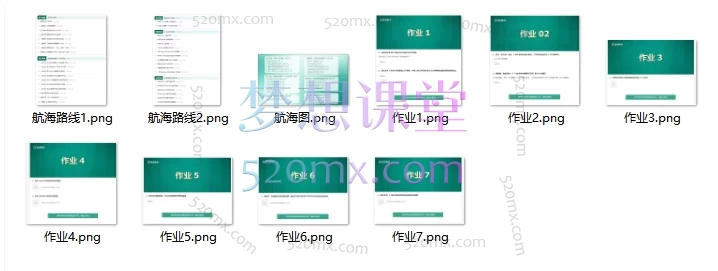 图片[8]跨境课程-外贸教程-精品网课-电商运营2025刘小排老师海外AI产品《ideatobusiness》用AI编程，兑现你的创意跨境课程-外贸教程-精品网课-电商运营课库课堂