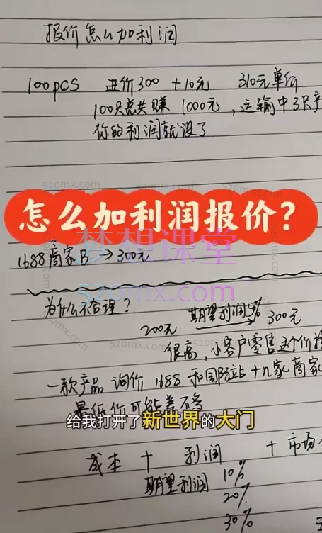 图片[2]跨境课程-外贸教程-精品网课-电商运营ISA杂家-询盘案例分析课程：实战策略与高效成交指南跨境课程-外贸教程-精品网课-电商运营课库课堂