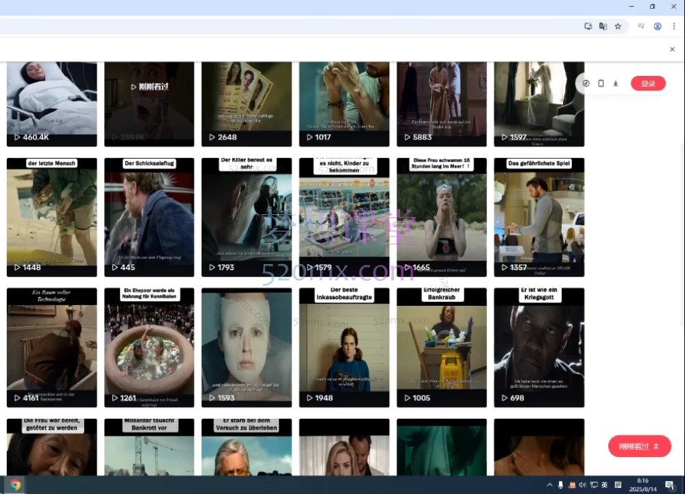 图片[2]跨境课程-外贸教程-精品网课-电商运营2025丑哥电影TK陪跑教程，从0到1掌握爆款内容创作跨境课程-外贸教程-精品网课-电商运营课库课堂
