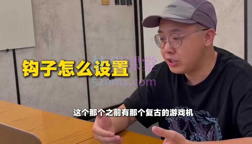 图片[2]跨境课程-外贸教程-精品网课-电商运营老谭的TikTok短视频带货实拍课程，欧美TikTok带货实战课🔥跨境课程-外贸教程-精品网课-电商运营课库课堂