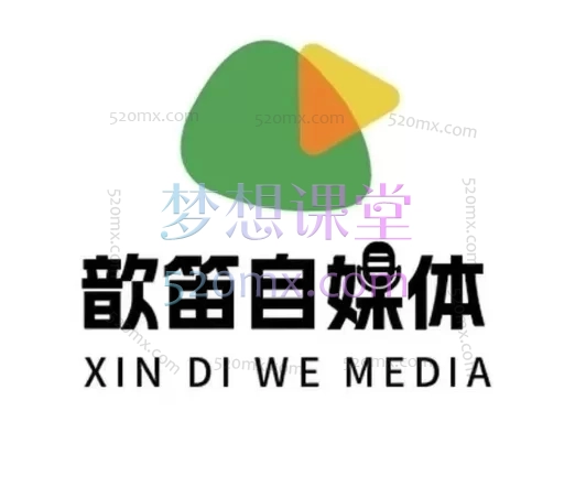 2025韵迪（Tiktok）TK中视频3.0跨境课程-外贸教程-精品网课-电商运营课库课堂