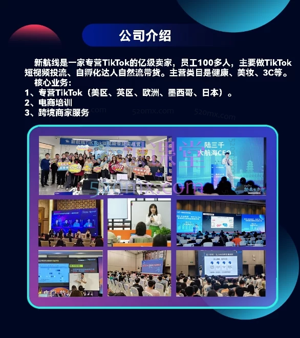 图片[4]跨境课程-外贸教程-精品网课-电商运营2025芒果说跨境陆三千：TikTok跨境电商新手课跨境课程-外贸教程-精品网课-电商运营课库课堂