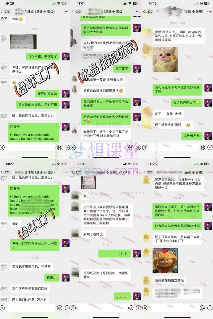 图片[4]跨境课程-外贸教程-精品网课-电商运营山姆神sam跨境私域基础+晋级精品课跨境课程-外贸教程-精品网课-电商运营课库课堂