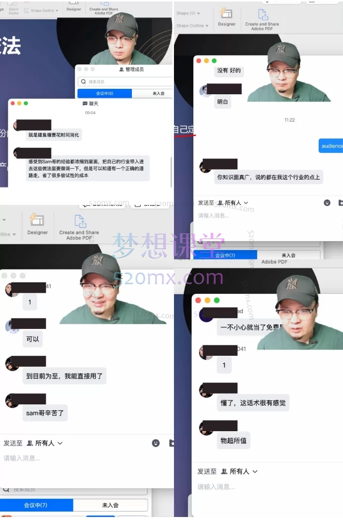 图片[5]跨境课程-外贸教程-精品网课-电商运营山姆神sam跨境私域基础+晋级精品课跨境课程-外贸教程-精品网课-电商运营课库课堂