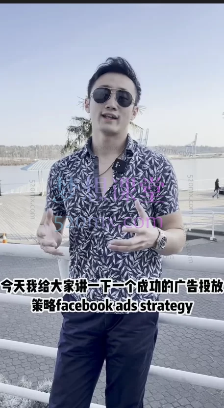 图片[2]跨境课程-外贸教程-精品网课-电商运营电商E哥团队Jessica：电商推广核心技巧（Facebook广告+Shopify选品爆单全攻略)跨境课程-外贸教程-精品网课-电商运营课库课堂