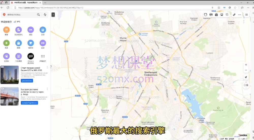 图片[2]跨境课程-外贸教程-精品网课-电商运营解码俄罗斯中亚外贸低成本获客流 | 0成本爆单攻略：手把手教你玩转VK/Yandex掘金俄罗斯&中亚外贸！​​ 🔥跨境课程-外贸教程-精品网课-电商运营课库课堂