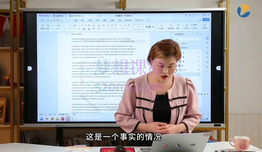 图片[2]跨境课程-外贸教程-精品网课-电商运营乐爱贸跨境Ava：2025入局外贸必看跨境课程-外贸教程-精品网课-电商运营课库课堂