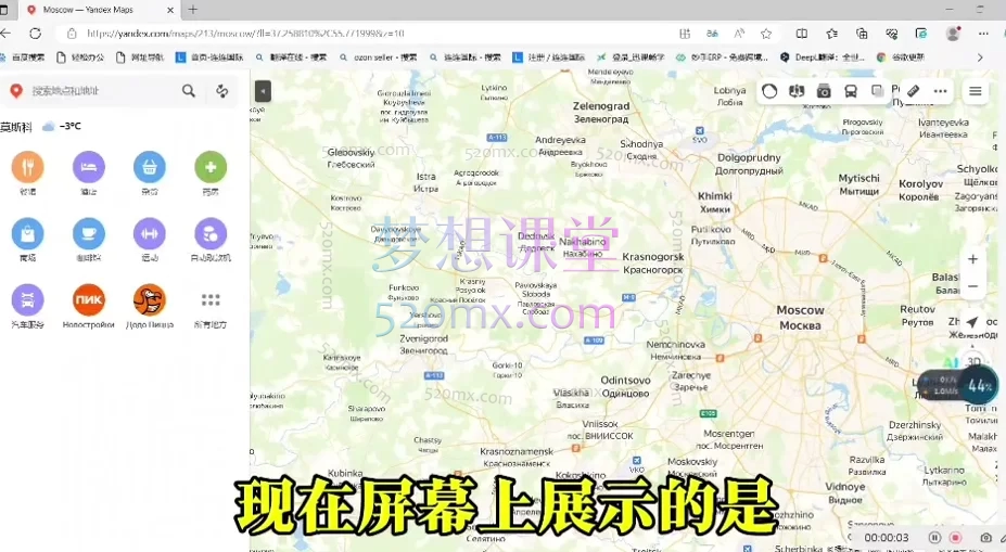 图片[2]跨境课程-外贸教程-精品网课-电商运营李老师开发俄罗斯和中亚B端市场新玩法跨境课程-外贸教程-精品网课-电商运营课库课堂