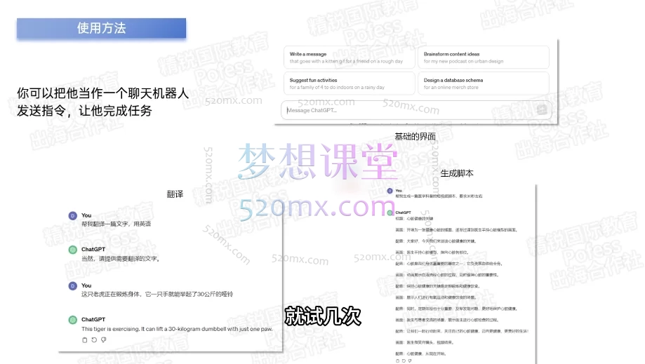 图片[2]跨境课程-外贸教程-精品网课-电商运营出海合作社掘金会员课，出海短视频掘金实战营跨境课程-外贸教程-精品网课-电商运营课库课堂