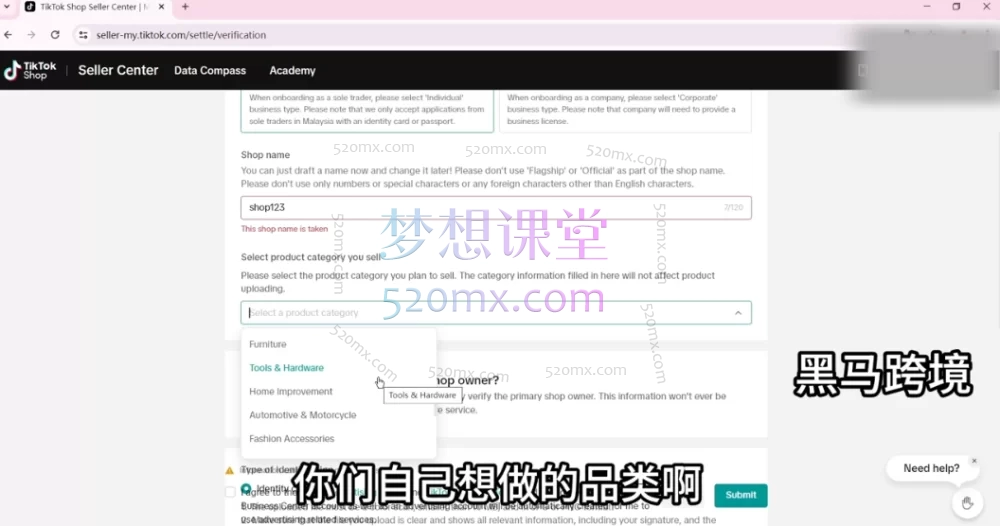 图片[2]跨境课程-外贸教程-精品网课-电商运营黑马会老白跨境电商： 海外小店实战+TikTok内容营销全流程教学跨境课程-外贸教程-精品网课-电商运营课库课堂