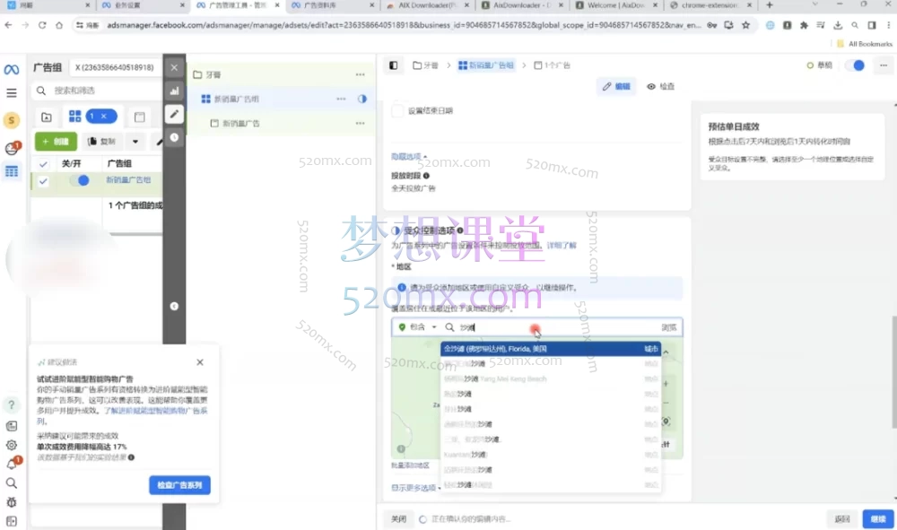 图片[3]跨境课程-外贸教程-精品网课-电商运营阿熔跨境电商独立站＋私域线上实操陪跨境课程-外贸教程-精品网课-电商运营课库课堂