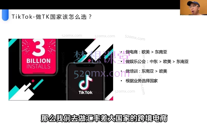 图片[2]跨境课程-外贸教程-精品网课-电商运营杨左使：从0-1教你做TikTok小店实战课（手把手教你做海外抖音赚钱）跨境课程-外贸教程-精品网课-电商运营课库课堂