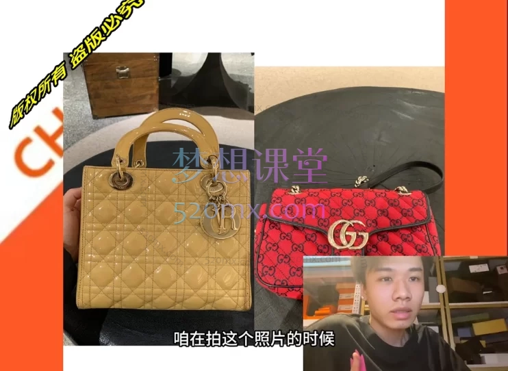 图片[2]跨境课程-外贸教程-精品网课-电商运营VC 二奢出海基础课跨境课程-外贸教程-精品网课-电商运营课库课堂