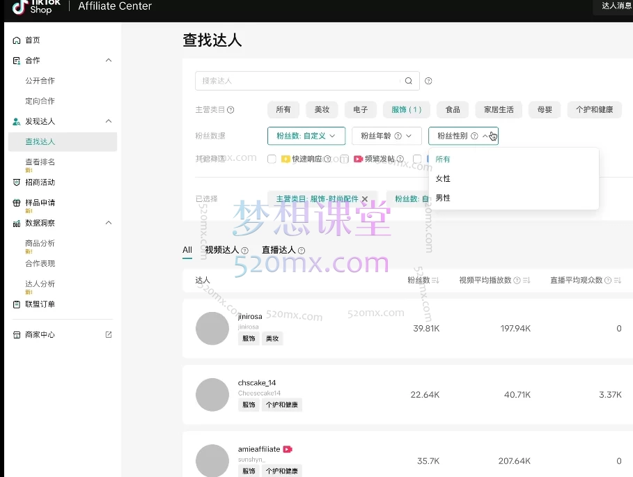 图片[2]跨境课程-外贸教程-精品网课-电商运营耀哥打爆TK-2024变现陪跑营【理论阶段】跨境课程-外贸教程-精品网课-电商运营课库课堂