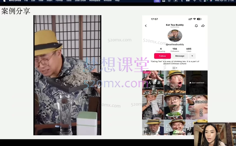 图片[3]跨境课程-外贸教程-精品网课-电商运营青禾-子涵Nemesis：茶叶出海如何利用ai在海外社媒卖茶掘金课跨境课程-外贸教程-精品网课-电商运营课库课堂