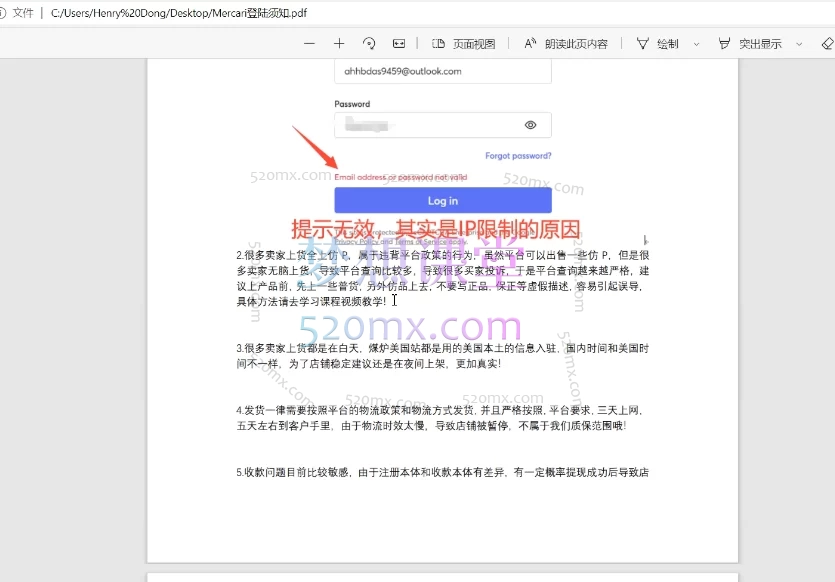 图片[2]跨境课程-外贸教程-精品网课-电商运营Mercari（煤炉）美国二手咸鱼实战运营全攻略：上架发货、算法SEO、高效仿品选品跨境课程-外贸教程-精品网课-电商运营课库课堂