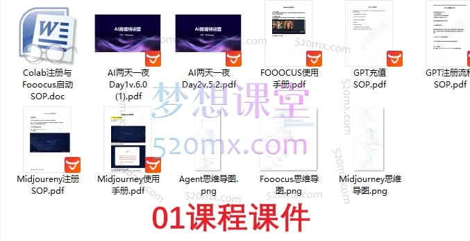 图片[3]跨境课程-外贸教程-精品网课-电商运营2025跨境法老Deepseek/GPT 10倍提效-跨境自动化落地应用，2025年6月份课程跨境课程-外贸教程-精品网课-电商运营课库课堂