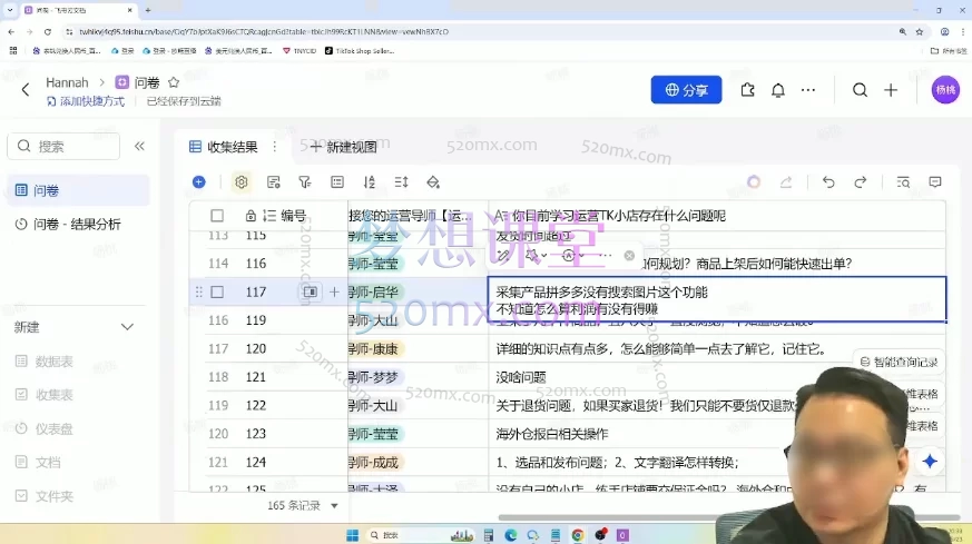 图片[2]跨境课程-外贸教程-精品网课-电商运营2025Tiktok小店运营实操课 – 实战指南与深度答疑跨境课程-外贸教程-精品网课-电商运营课库课堂