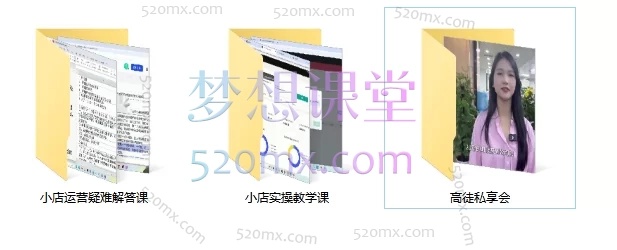 图片[3]跨境课程-外贸教程-精品网课-电商运营2025Tiktok小店运营实操课 – 实战指南与深度答疑跨境课程-外贸教程-精品网课-电商运营课库课堂