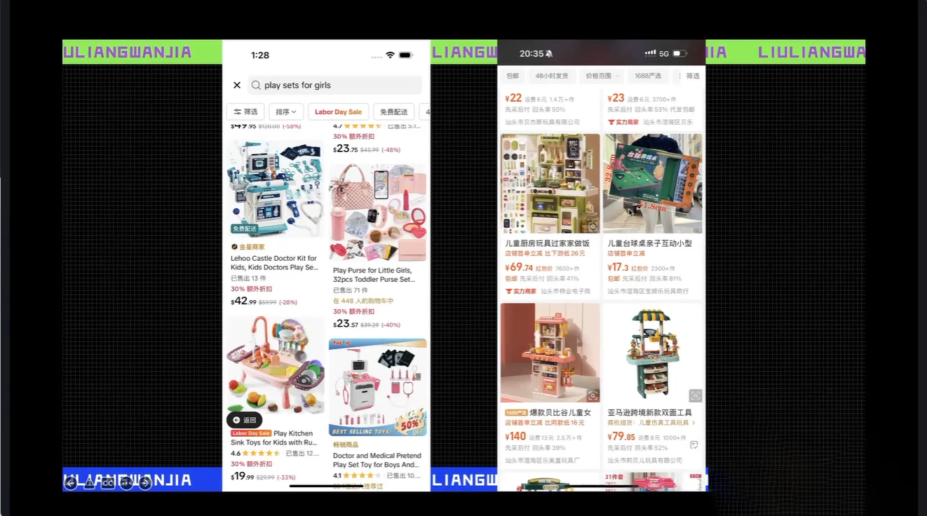 2025 大光流量玩家 TK 跨境全流程变现课 + 内部资料包 – TikTok 跨境电商实战指南-课库课堂