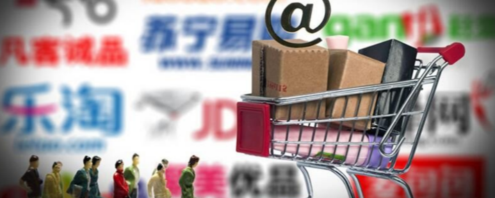 分类-国内电商跨境课程-外贸教程-精品网课-电商运营课库课堂