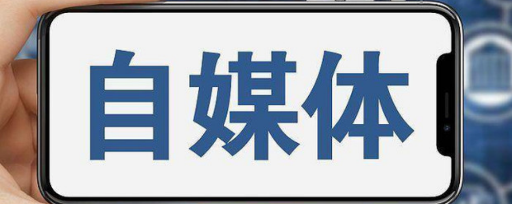 分类-自媒体运营跨境课程-外贸教程-精品网课-电商运营课库课堂