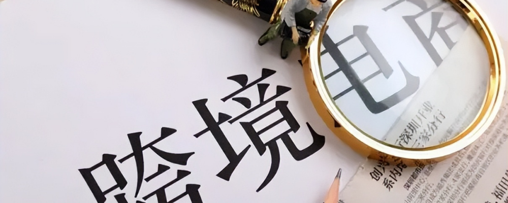 分类-跨境课程跨境课程-外贸教程-精品网课-电商运营课库课堂