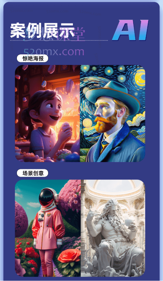 严奇说品牌AI闪电品牌课，一键写广告语，3秒出创意图-课库课堂