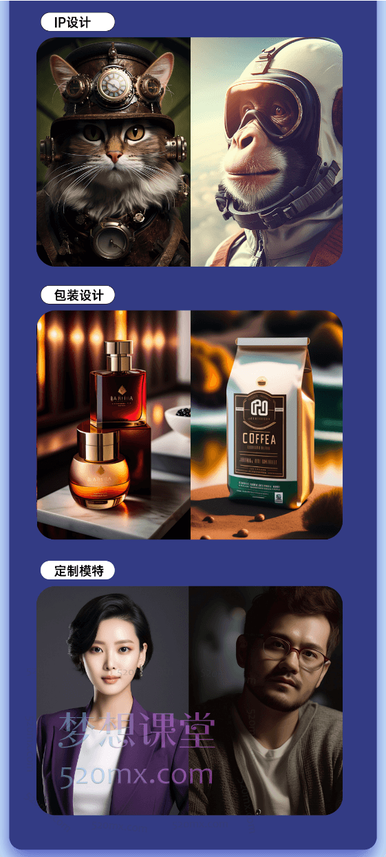 严奇说品牌AI闪电品牌课，一键写广告语，3秒出创意图-课库课堂