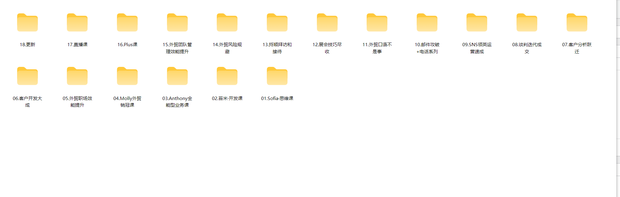 2025 帮课大学 VIP 会员课程合集-课库课堂 2025 帮课大学 VIP 会员课程合集-课库课堂