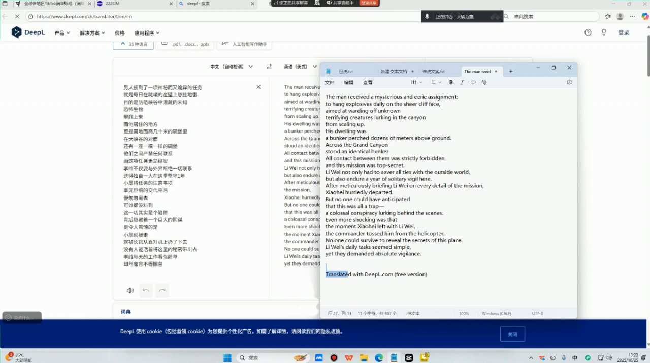 凌帧 TikTok 影视解说全流程实操课 – 零基础 AE 短视频制作入门指南-课库课堂 凌帧 TikTok 影视解说全流程实操课 – 零基础 AE 短视频制作入门指南-课库课堂