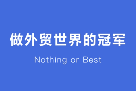 2025年新版外吐司课程合集跨境课程-外贸教程-精品网课-电商运营课库课堂
