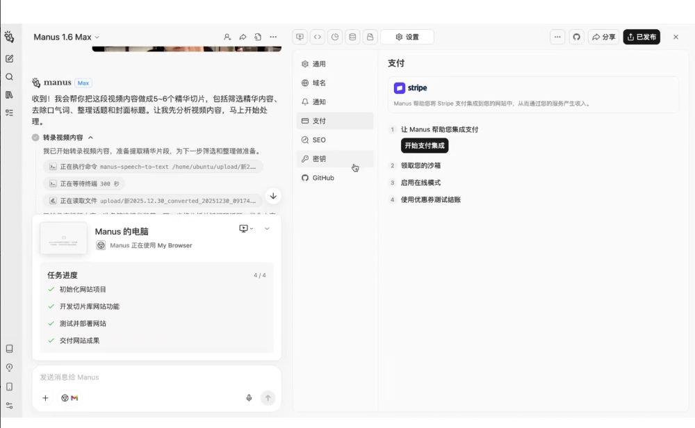 迪安 AI 市场部增长飞轮:电商内容提效实战课(1-100 倍速增长指南)-课库课堂 迪安 AI 市场部增长飞轮:电商内容提效实战课(1-100 倍速增长指南)-课库课堂