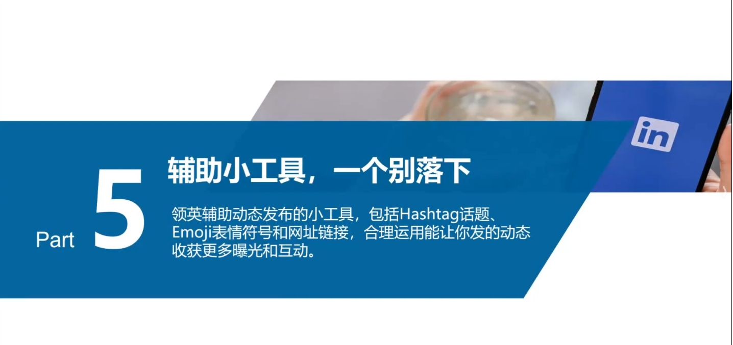 2025年新版外吐司课程合集-课库课堂
