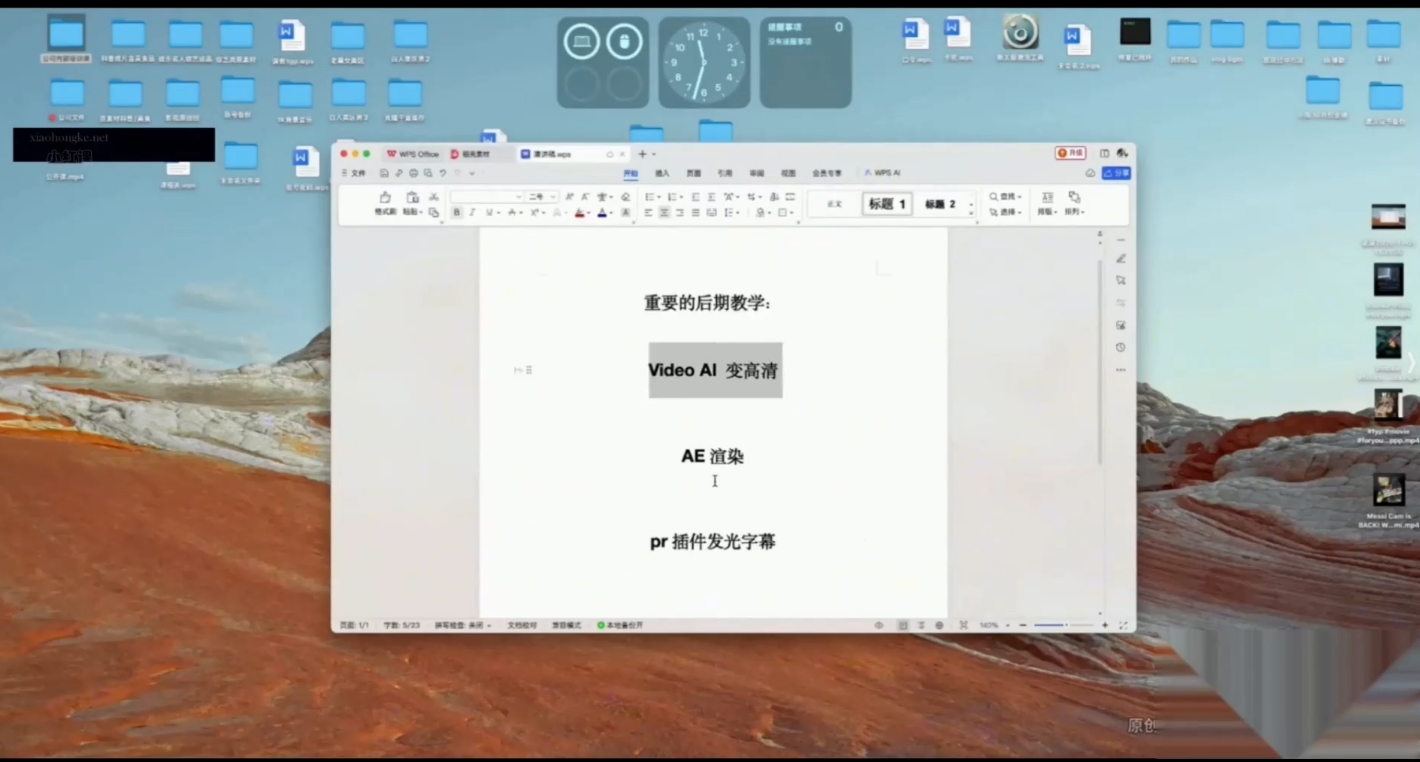 2025 更新阿斌 TK 中视频搬运起号实操课程｜从入门到变现全流程指南-课库课堂