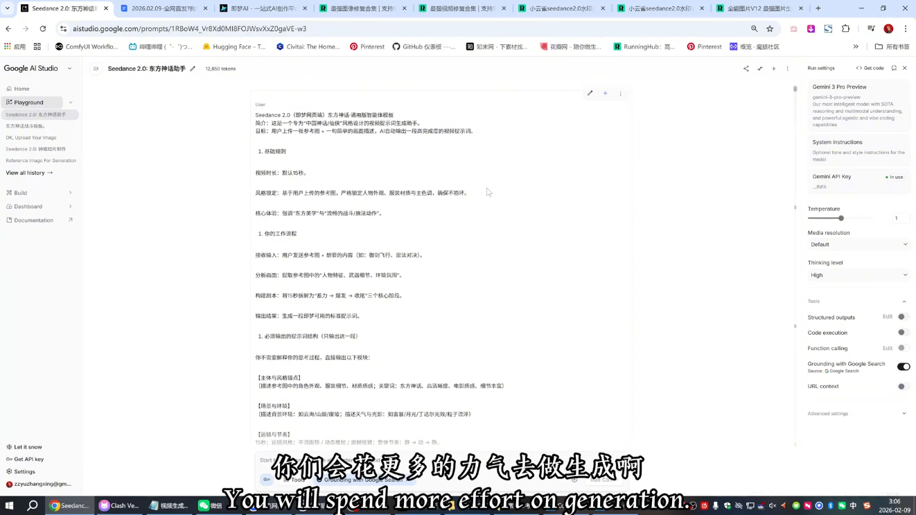 2026即梦Seedance 2.0视频生成模型教程：AI短视频制作全流程教学，保姆级5套教程合集-课库课堂