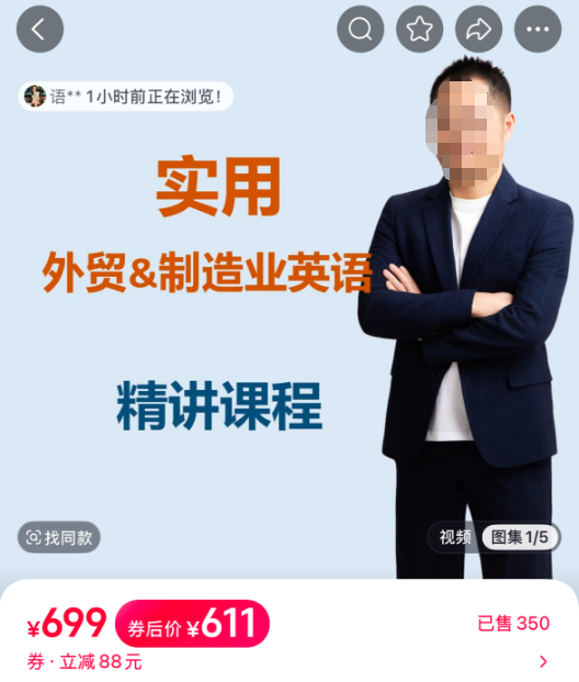 Mr曹职场商务英语实战课 高频词+场景化实操(邮件/电话/展会/谈判全覆盖)-课库课堂 Mr曹职场商务英语实战课 高频词+场景化实操(邮件/电话/展会/谈判全覆盖)-课库课堂