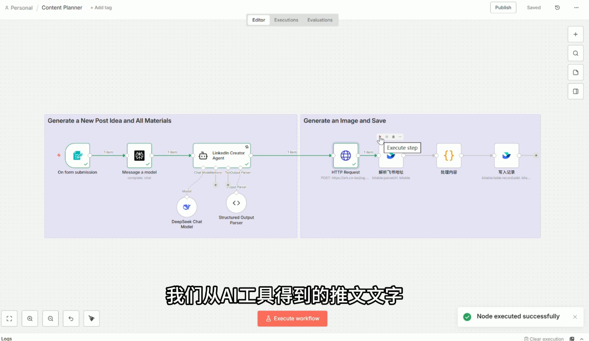 外贸 AI 自动化实战课 智能拓客内容营销效率提升全攻略-课库课堂 外贸 AI 自动化实战课 智能拓客内容营销效率提升全攻略-课库课堂