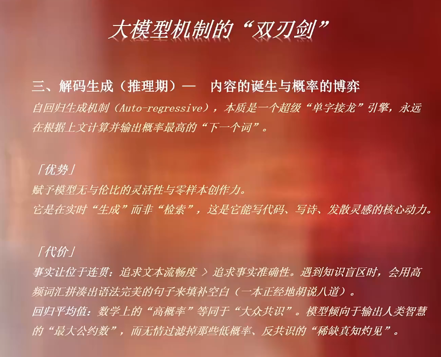 2026 安先生 AI 驱动的全域增长实战课 三天直播 IP 打造与流量获客教程-课库课堂 2026 安先生 AI 驱动的全域增长实战课 三天直播 IP 打造与流量获客教程-课库课堂