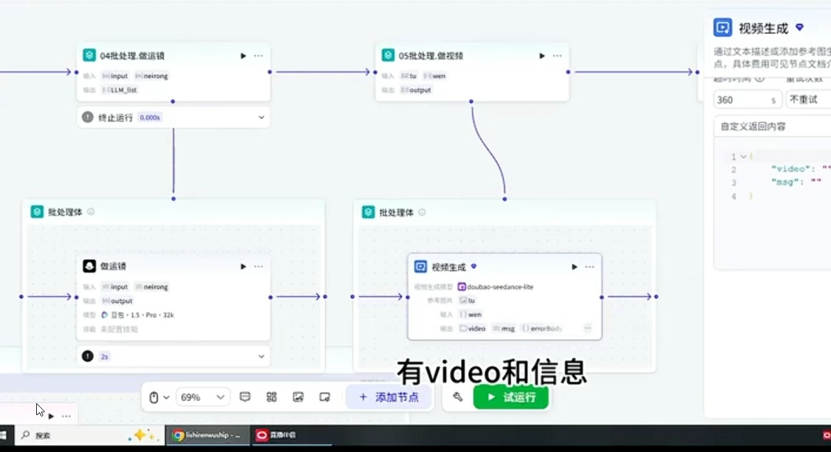 AI 工作流搭建实操课 智能体创建插件配置多场景落地全攻略-课库课堂 AI 工作流搭建实操课 智能体创建插件配置多场景落地全攻略-课库课堂