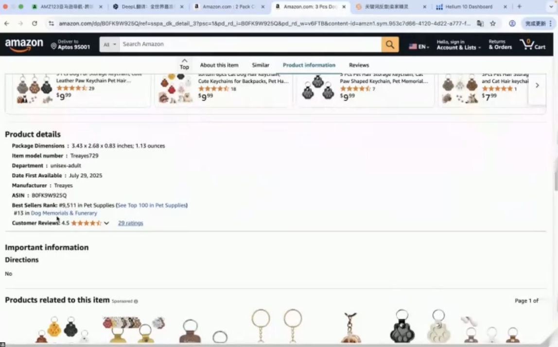 亚马逊新手卖家必修课 从 0 到 1 系统化选品指南 跨境电商蓝海选品实操课-课库课堂