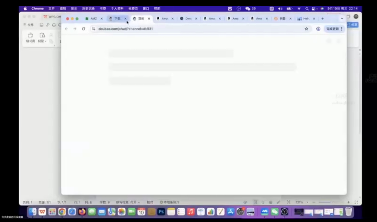 2026 张景老师亚马逊从 0 到 1 选品课程 新手入门高潜力品挖掘实操指南-课库课堂