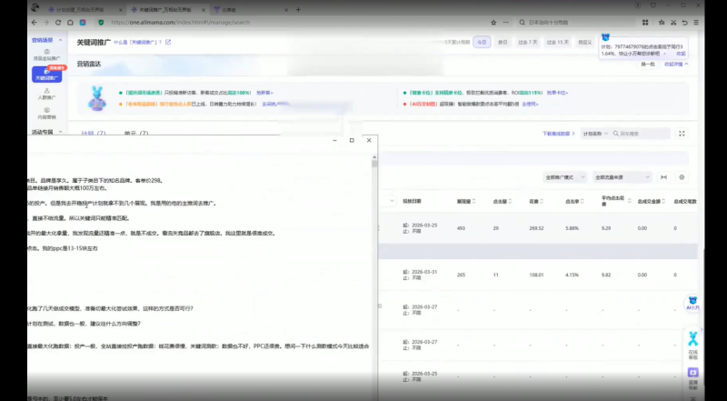 这就为您将图片的底色变为白底~
CI 的价格只是为了做出货资料,才把样品的价格给你算上,实际是免费为您提供的
翻译为 English
版本 1(正式商务,邮件首选)
The prices of samples are listed on the CI merely for shipment documentation purposes. Actually, the samples are provided to you free of charge.
版本 2(简洁口语,聊天 / 短消息)
We included the sample prices on the CI just to complete the shipping documents. These samples are complimentary.
补充说明
CI = Commercial Invoice 商业发票(外贸通用简写)
complimentary /free of charge 均表示免费,外贸场景常用
We included the sample prices on the CI just to complete the shipping documents. These samples are complimentary.
翻译为中文(简体)
我们在商业发票(CI)上标注样品价格,仅为制作出货单据所用,样品实际为免费提供。
Hi,dear.We shipped the remaining goods and samples (2 necklaces, 4 rings) today. We included the sample prices on the CI just to complete the shipping documents. These samples are complimentary. Tracking number: 872328925743. Please kindly check upon receipt.
翻译为中文(简体)
您好!我们今日已发出剩余货物及样品(2 条项链、4 枚戒指)。
商业发票上标注样品价格仅为办理出货单据使用,样品均为免费提供。
运单号:872328925743,请留意查收。
https://www.520mx.com/127441.html
你按照我提供网页链接 进行内容读取 并且以四个维度按照顺序生成文章内容 标题尽可能覆盖相关关键词
1.课程简介
2.课程亮点
3.适用人群
4.视频截图(这里不用生成内容,保留标题即可) 要求符合百度搜索引擎seo优化规则 尽可能覆盖关键词和相关关键词 但是不要冗长,排版和格式方便用户阅读 标题前面不要出现一 二 三 四 这种编号
松鼠电商说(松鼠会)淘宝电商系列课第 15、16 期 2024-2025 完整版详解