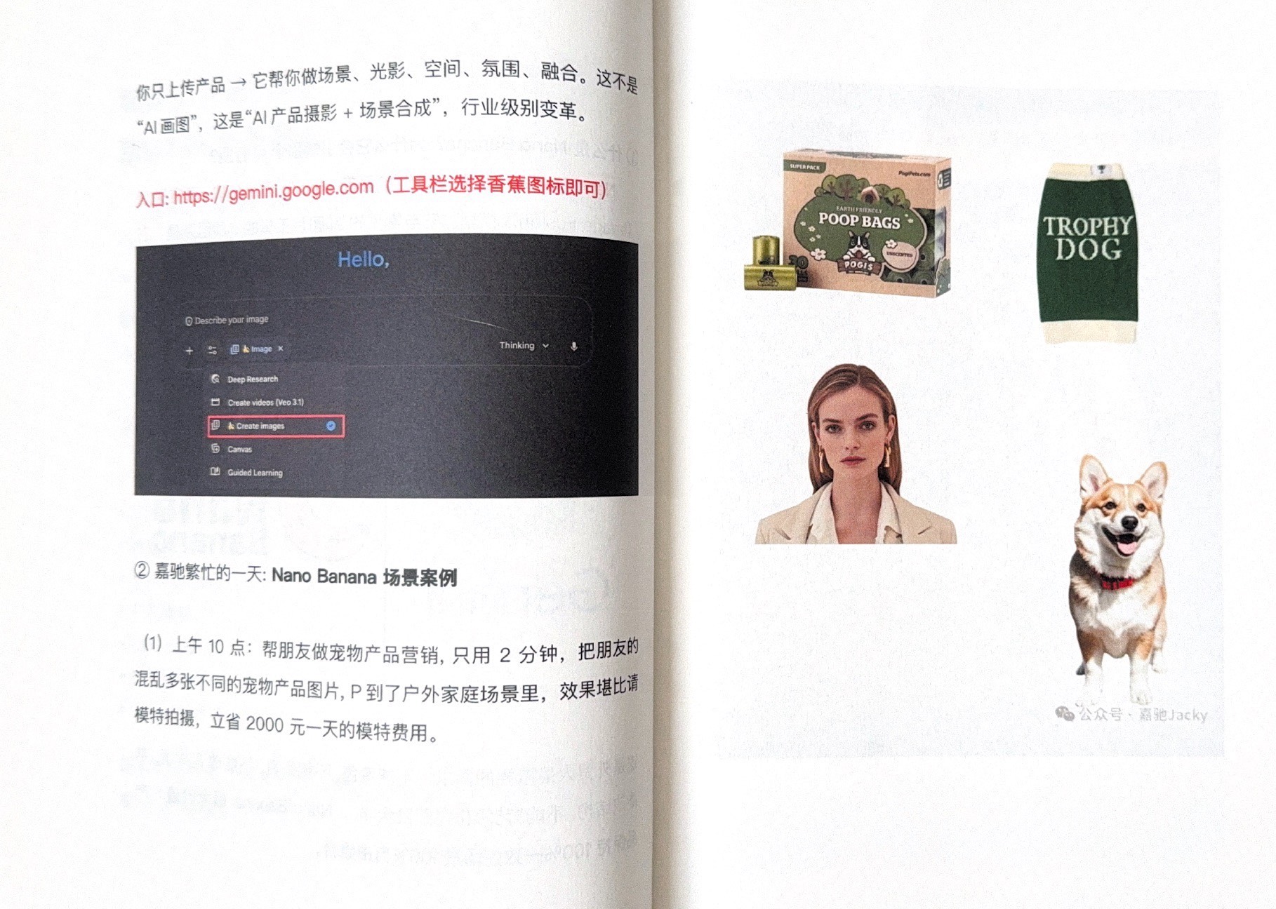2026AI外贸实战蓝图-电子版