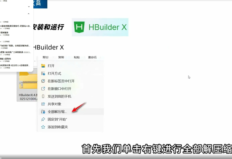 uni-app 咖啡扫码点餐小程序开发实战教程 微信支付对接全流程教学-课库课堂 uni-app 咖啡扫码点餐小程序开发实战教程 微信支付对接全流程教学-课库课堂