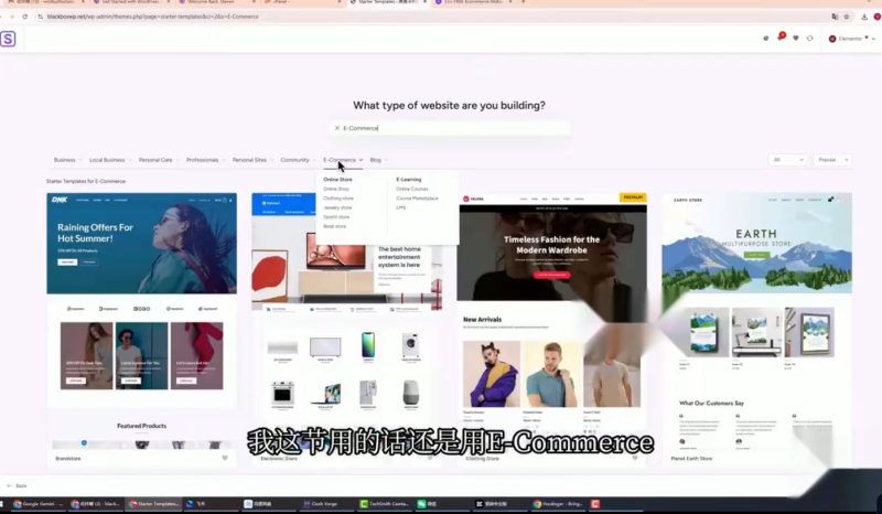 零基础搭建高转化外贸独立站:WordPress+Astra+Elementor+SEO 全流程教学-课库课堂 零基础搭建高转化外贸独立站:WordPress+Astra+Elementor+SEO 全流程教学-课库课堂