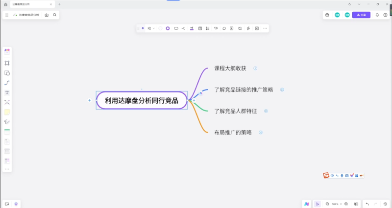 2026 幕思城电商学院淘宝 VIP 运营课程|搜索改版・直通车・达摩盘・新品爆款实战课-课库课堂 2026 幕思城电商学院淘宝 VIP 运营课程|搜索改版・直通车・达摩盘・新品爆款实战课-课库课堂