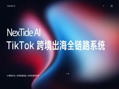 TikTok 跨境 AI 起号实战课:环境搭建 AI 素材选品流量回款全流程教程-课库课堂 TikTok 跨境 AI 起号实战课:环境搭建 AI 素材选品流量回款全流程教程-课库课堂